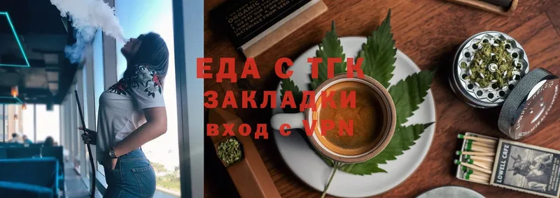 Cannafood конопля  Покров 