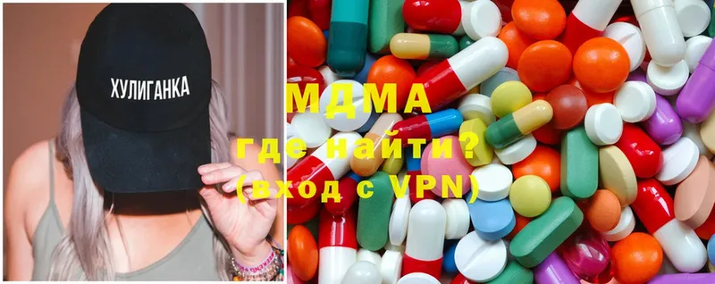 МДМА Molly  Покров 